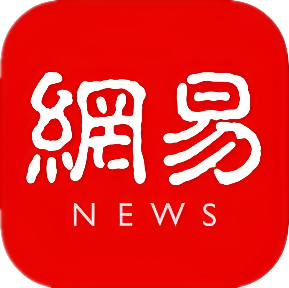 网易号